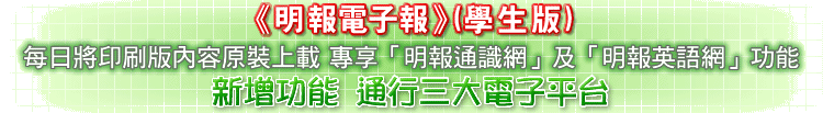 �m�����q�l���n(�ǥͪ�)
�C���ˤW��  �M�ɡm�����q�Ѻ��n�Ρm�����^�y���n�\��
�s�W�쪩�ų��\��  �s�\�峹��K�Q
